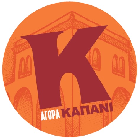 kapani.gr